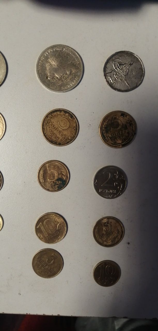 Монеты советские. Тенге ранние