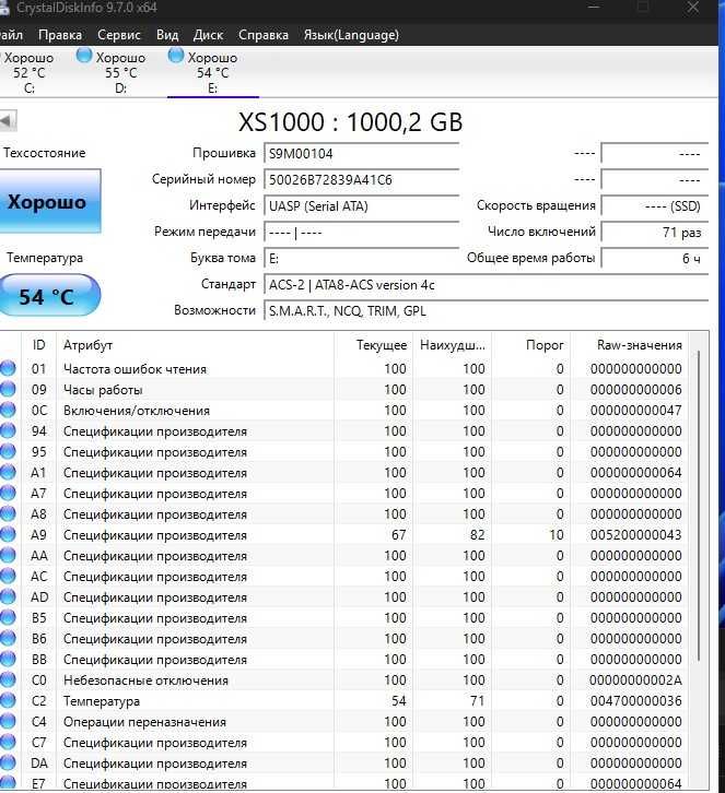 Внешний SSD - диск Kingston XS1000