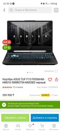 Продается ноутбук Asus