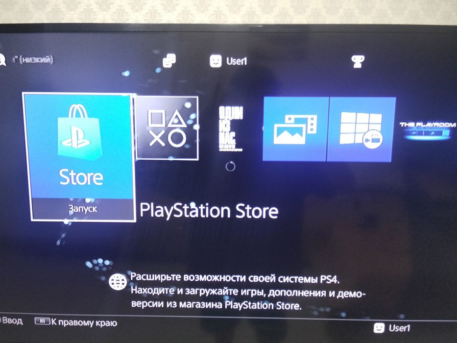 Продам PleyStation 4 1теребаит