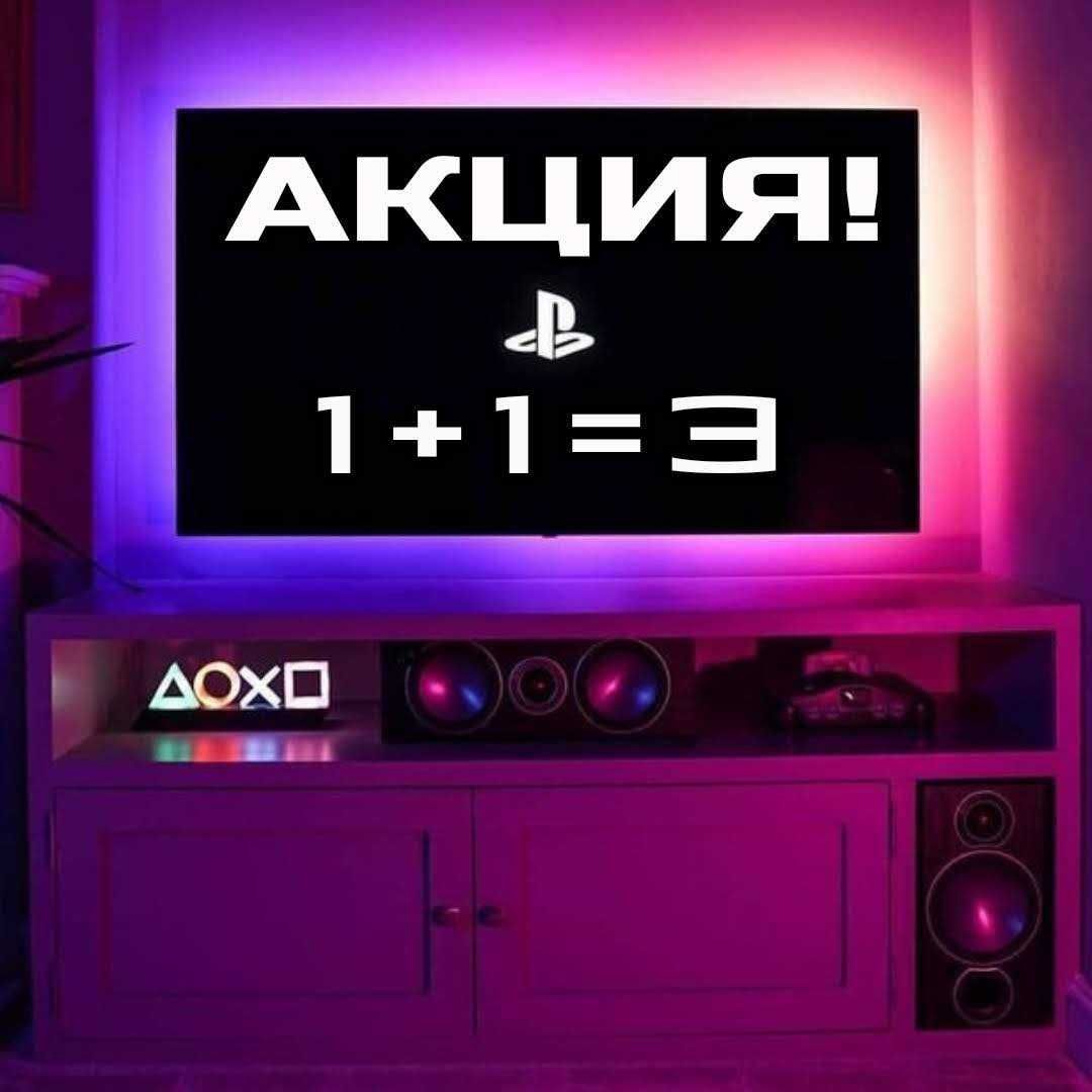 Аренда PS5 пс4 Playstation пс5 ps4 Прокат Сони плойки Плейстешен АКЦИЯ