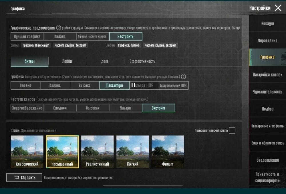 PUBG 60 FPS.Igrovoy Galaxy Tab S4 4/64 4G+