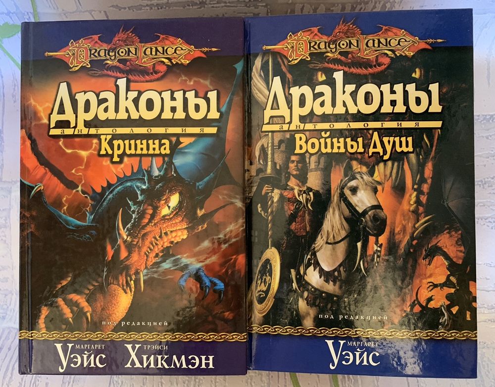 Продам серию книг