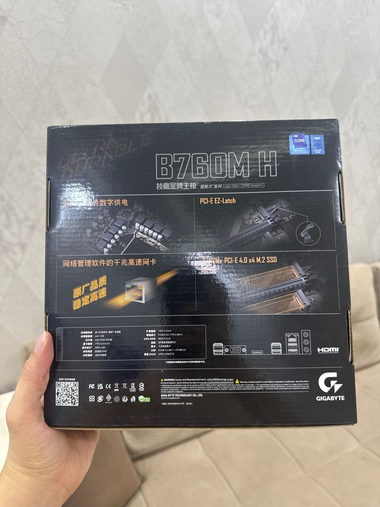 Материнская плата b760m ddr 5 Gigabayte