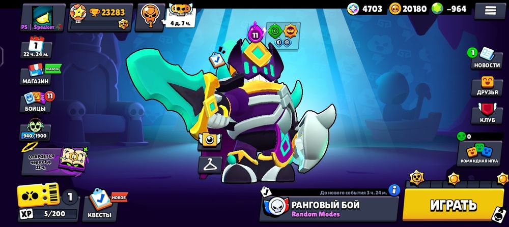 Аккаунт Бравл старс