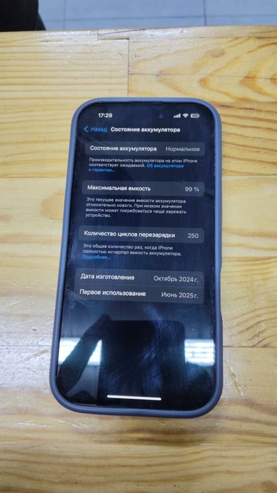 Айфон 16 256гб аккум 99%