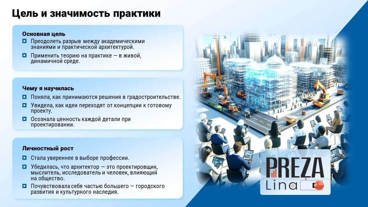 Создание ПРЕЗЕНТАЦИЙ на заказ