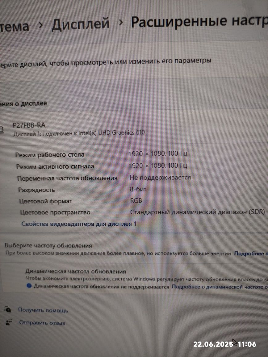 Монитор Redmi 27 дюймов 100 герц