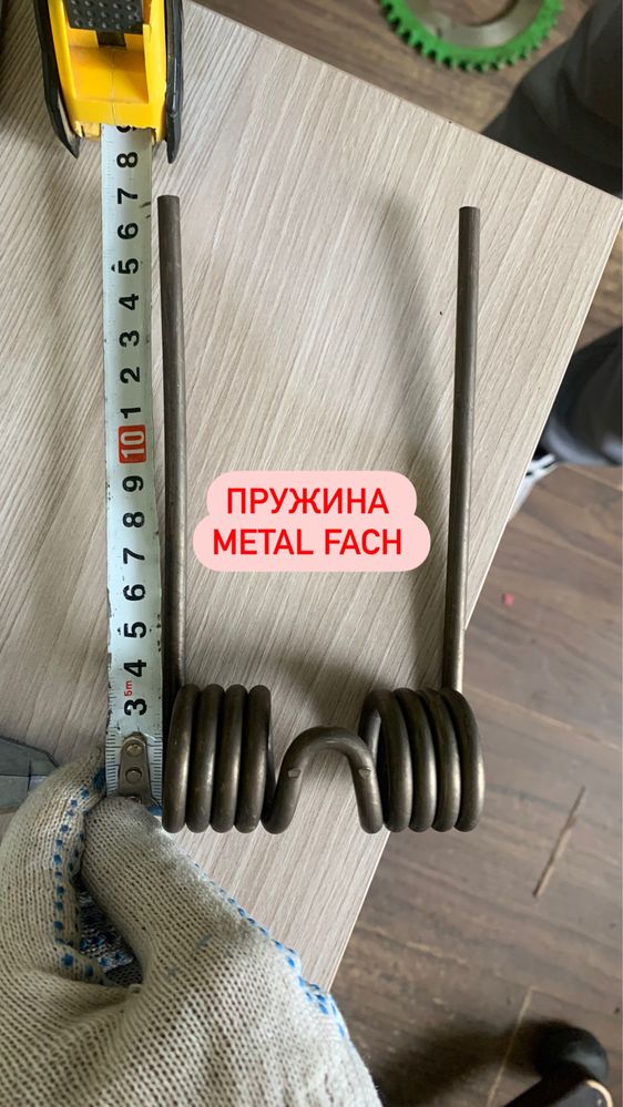 Claas Welger Sipma Metal Fach Прф