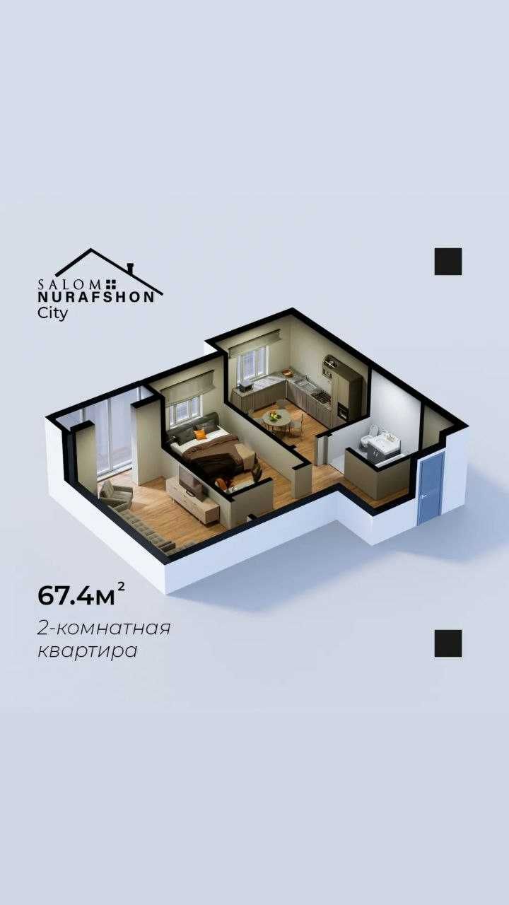 Navastroyka. Nurafshon shaxrida 2 (67.4 m²)-xonali yangi uylar