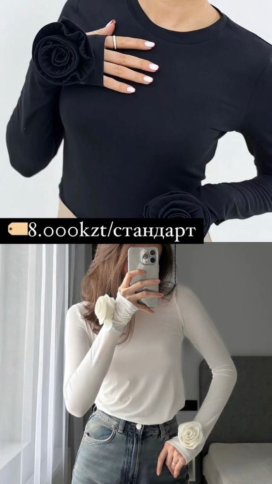 Женская одежда,спартивная одежда,одежда