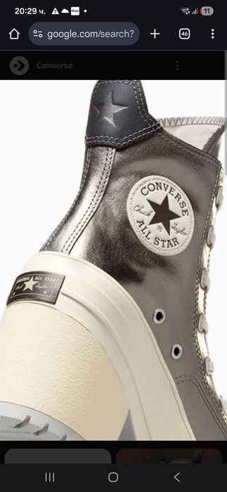 Чисто нови боти Converse 4.5 37.5