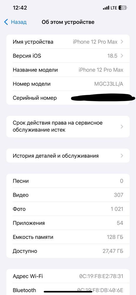 Iphone 12 pro max 128gb