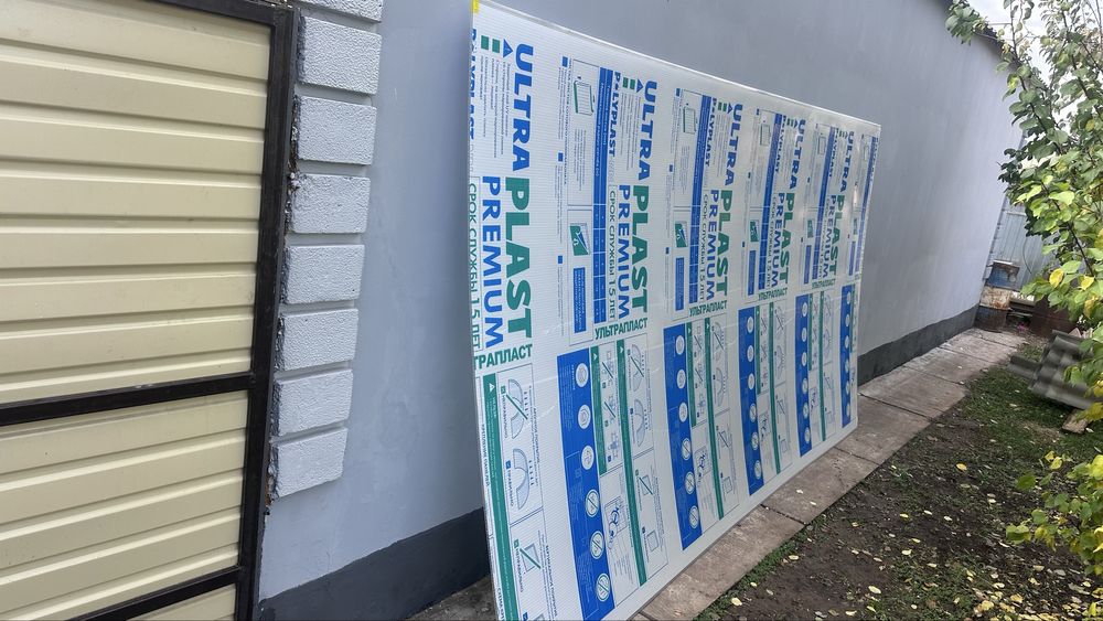 Поликарбонат новый остаток