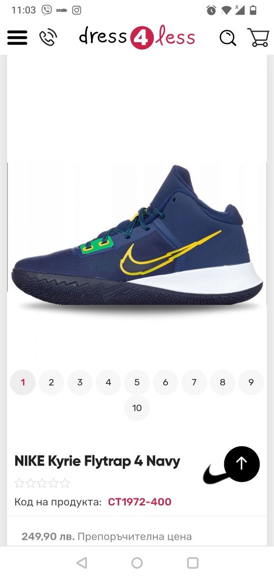 Nike Kyrie Flytrap IV 4 Blue Void Yellow номер 40