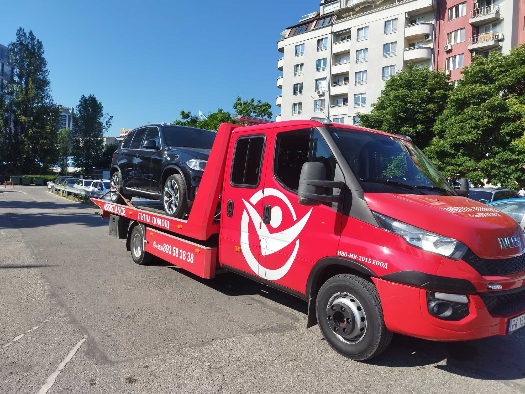 Денонощна пътна помощ ИВО-МИ гр. Перник