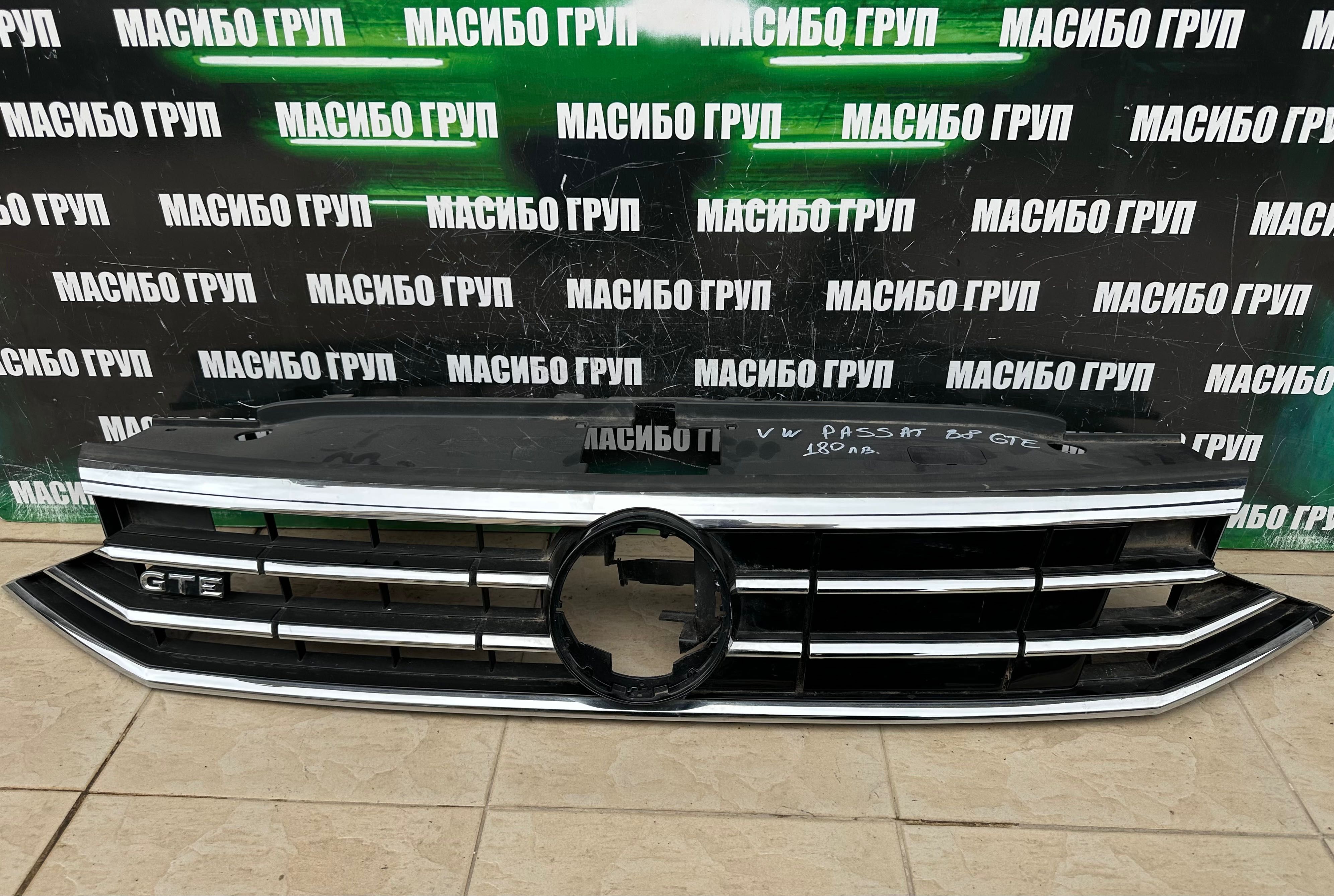 Броня предна брони и решетка R-Line за Пасат Б8 Vw Passat B8 фейс GTE