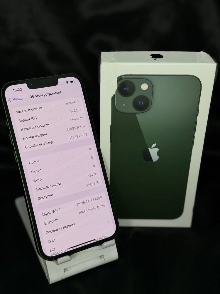 Apple Iphone 13/Рассрочка 0-0-12/АктивЛомбард