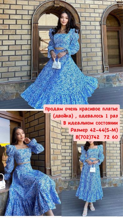 Продам платье на выпускной балл