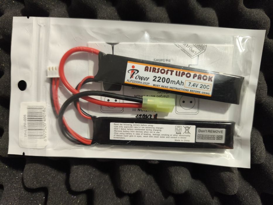 Еърсофт/Airsoft Разчистване