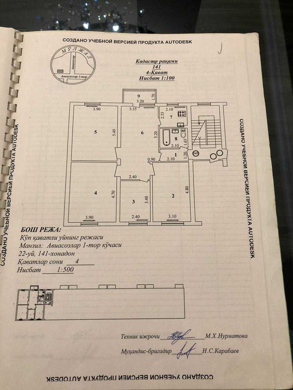 Продается квартира, Район - Яшнабад, Улица - Авиасозлар 1пр, 5/4/5