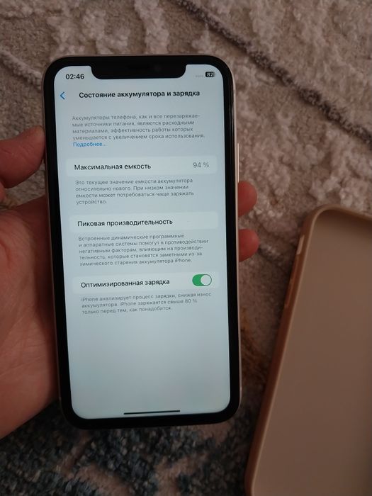 Iphone 11, 128 гбайт