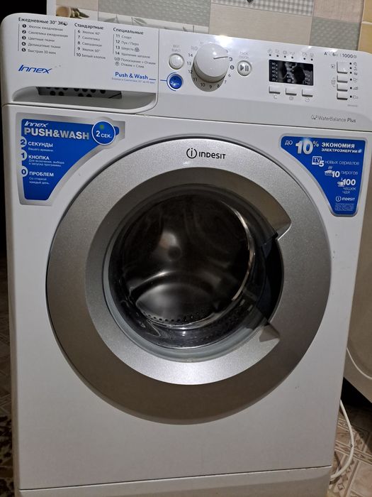Продам стиральную машинку
