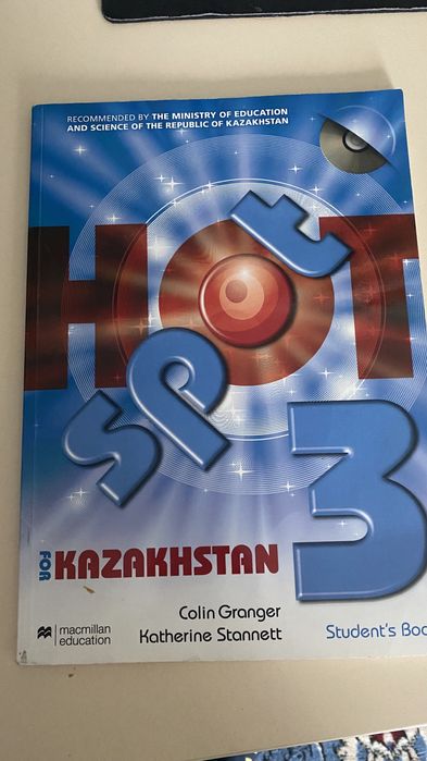 Продам Hot Spot новая английская книга
