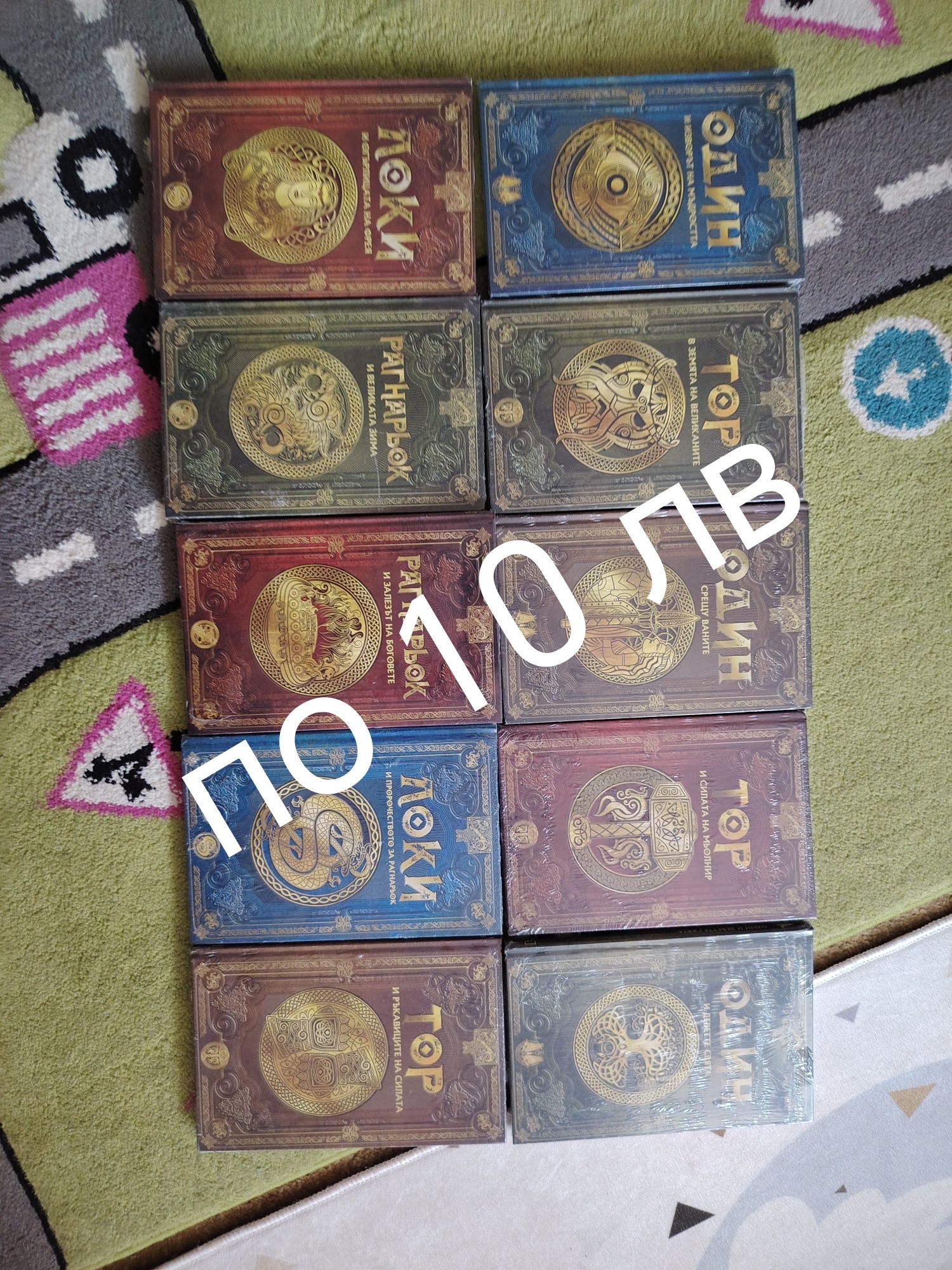 Книги за продажба