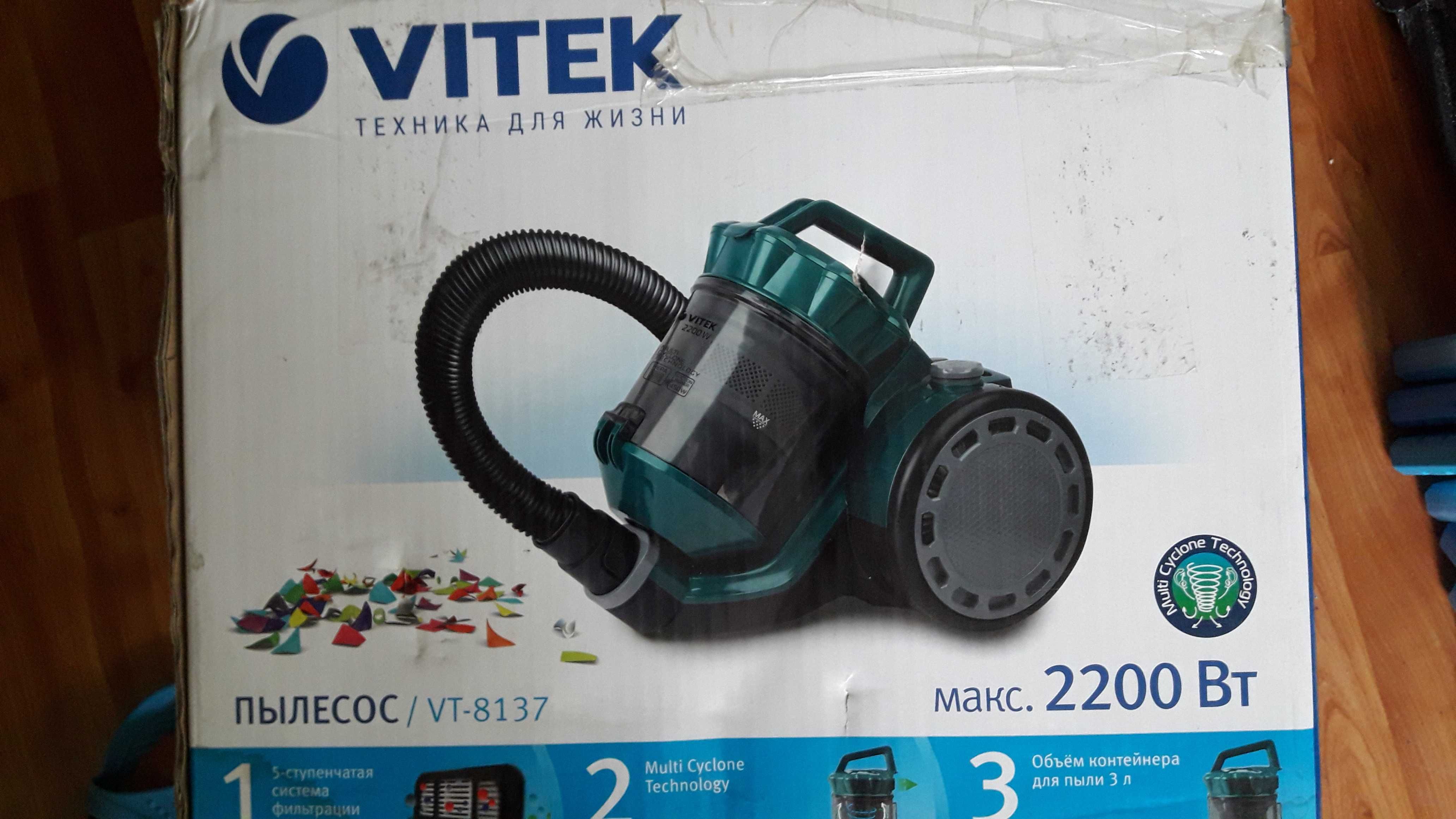 Aspirator  VITEK VT-8137 Filtru