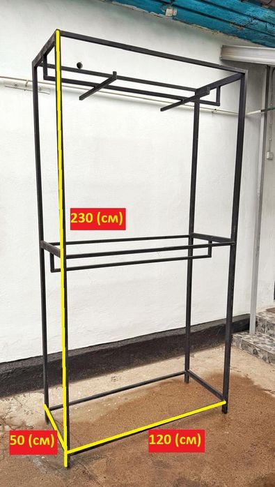 Торговое оборудование для магазина, рейлы для одежды, вешала