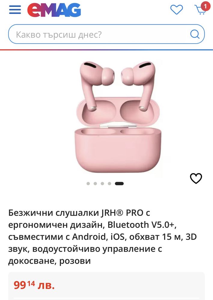 Бежични розови слушалки