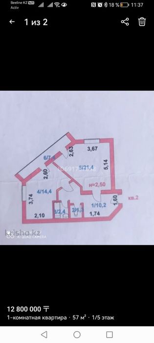Продаётся большая однушка 50кв в новостройки 2015 около дороги