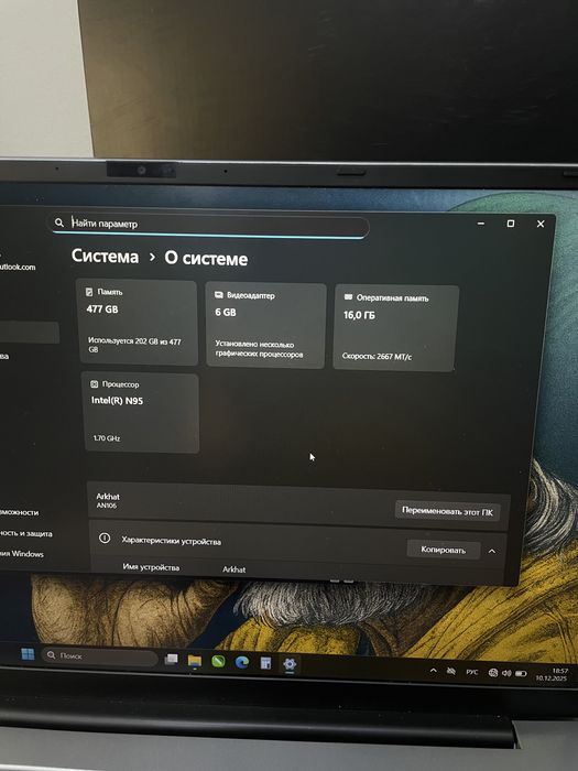 Ноутбук Vision X