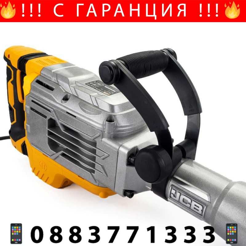 НЕМСКИ КЪРТАЧ Електрически 1700W 30мм Hex JCB-DH1700-E 65J + ЛЕД ФЕНЕР