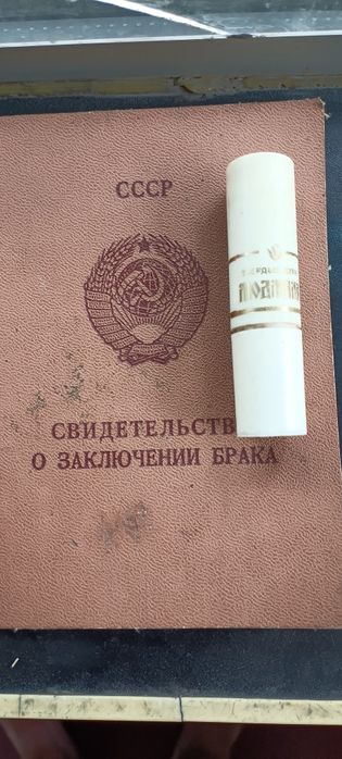Духи Людмила СССР винтажный