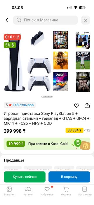 PlayStation 5 + forza harizon