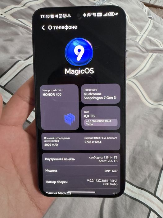 Honor 400 8/256