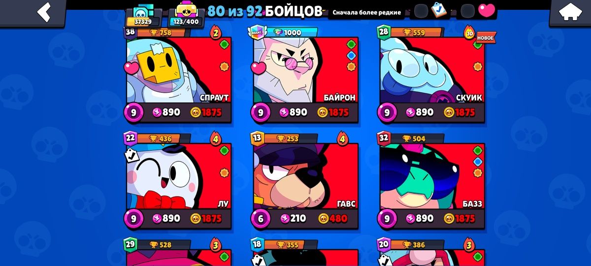 продаю аккаунт в brawl stars