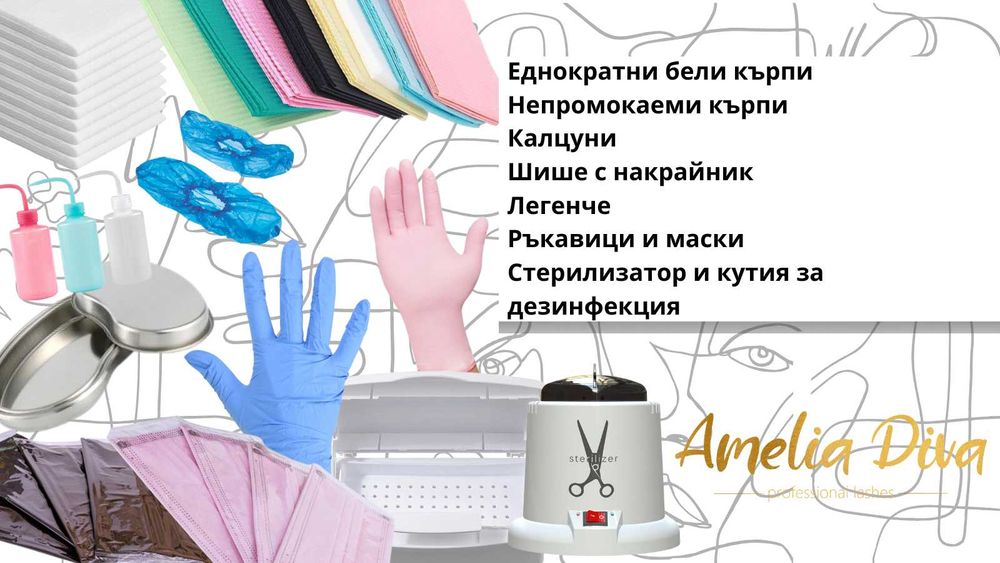 Четки за мигли 50бр.-100бр. Консумативи за миглоластика Лепило