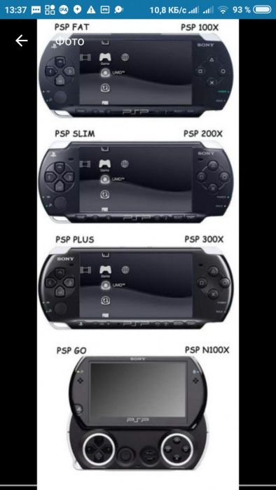 Sony Playstation PSP/PS VITA, PS 3/4, Xbox360/One/Кинект с Топ Играми