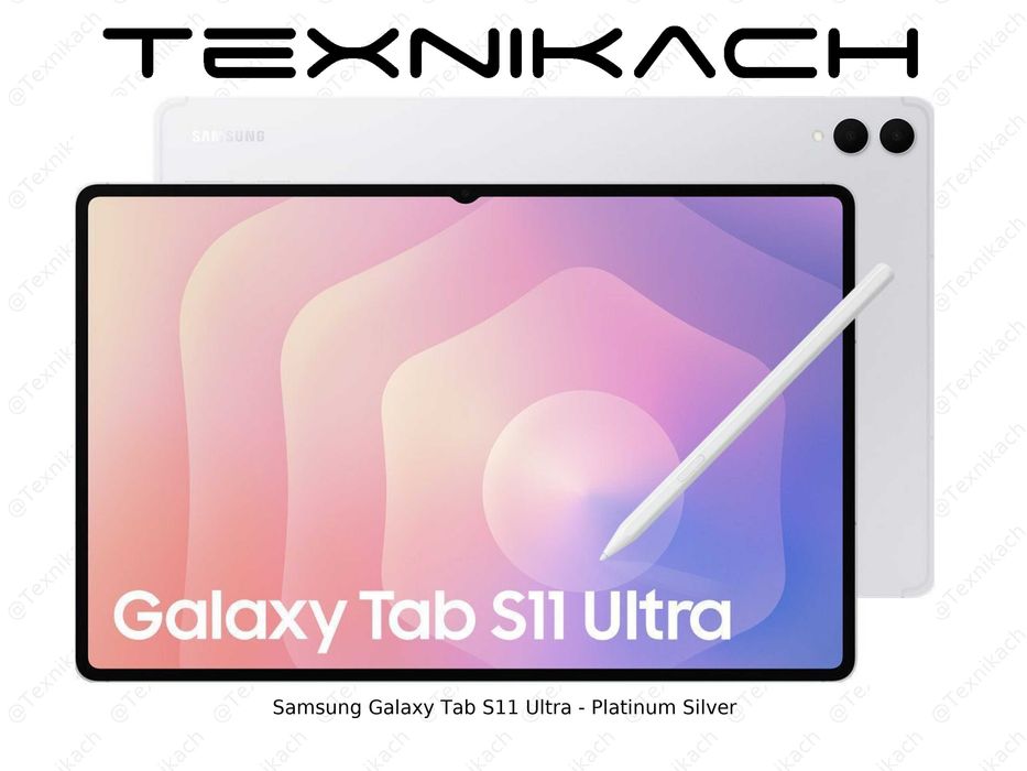 Новый • Samsung Galaxy Tab S11 Ultra • Доставка