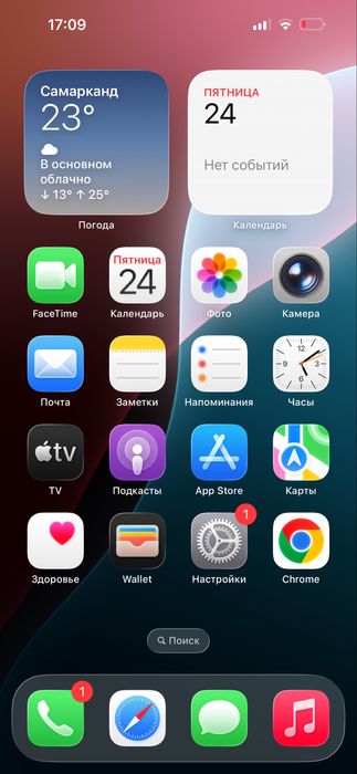 Iphone 15 pro Max  256