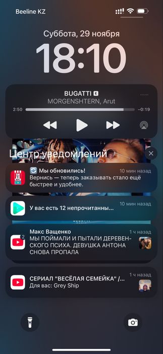 Бравл старс аккаунт