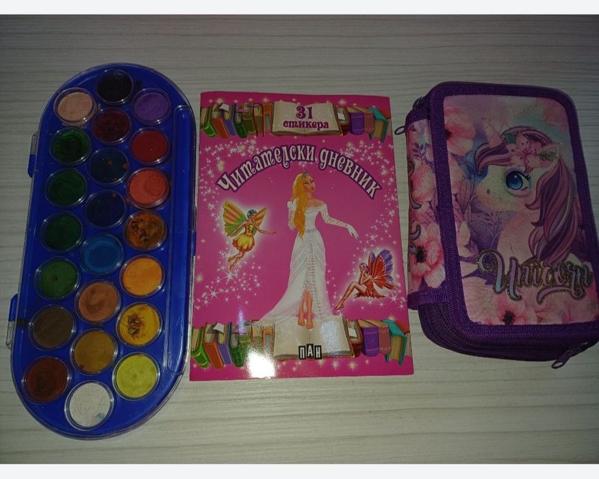 Помагала за 2-ри клас