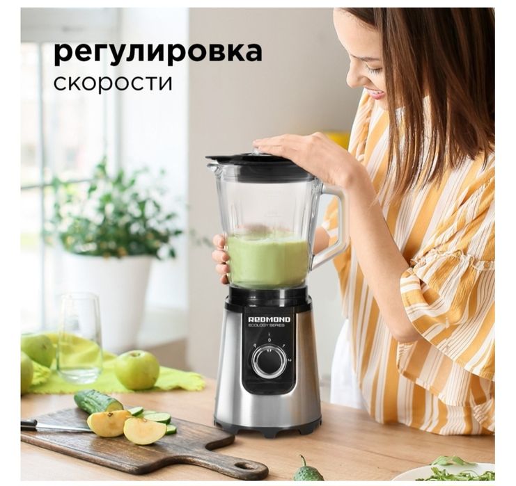 Блендер Редмонд Redmond RSB-M3401