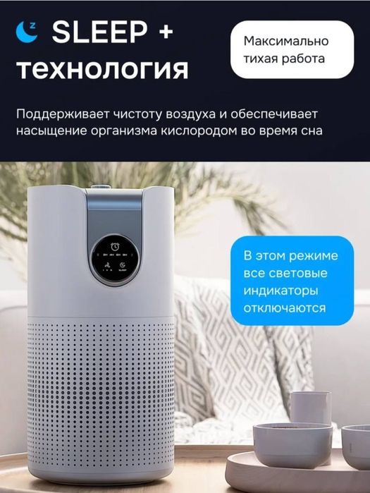 Очиститель воздуха UAKEEN ZL-2706