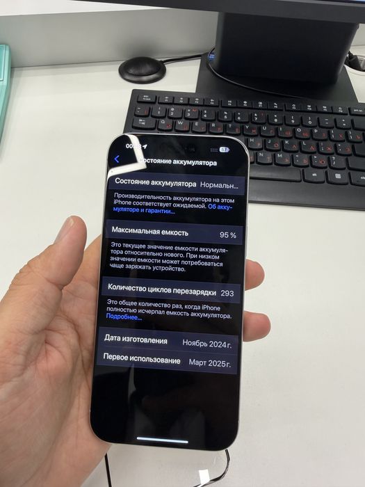 Iphone 16 pro max 256 gb