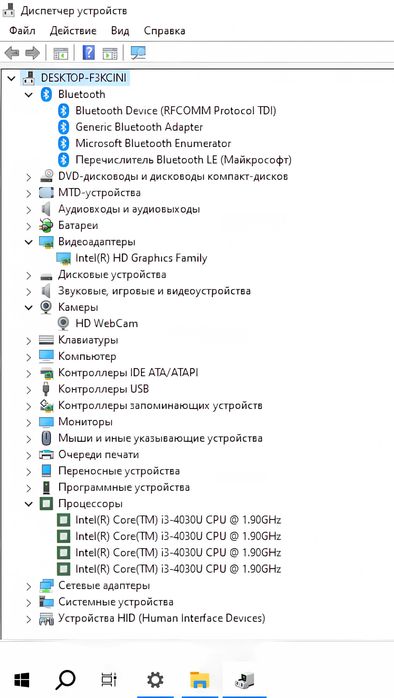 Быстрый ноутбук Acer. Windows 10, озу 8гб, Core i3