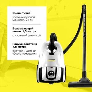 Пылесос KARCHER VC 2 Premium